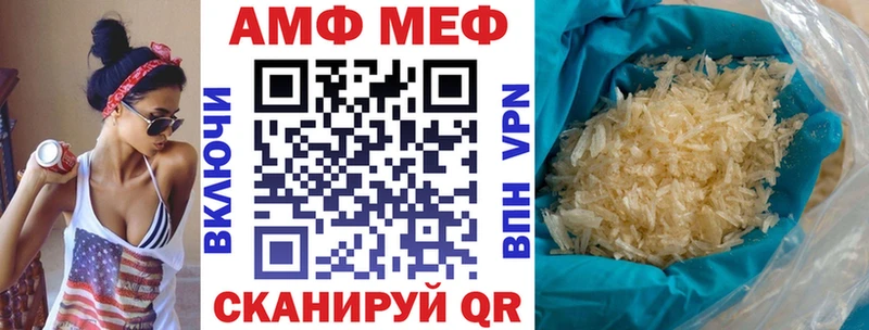 kraken маркетплейс  где купить наркоту  Плавск  Amphetamine 98% 