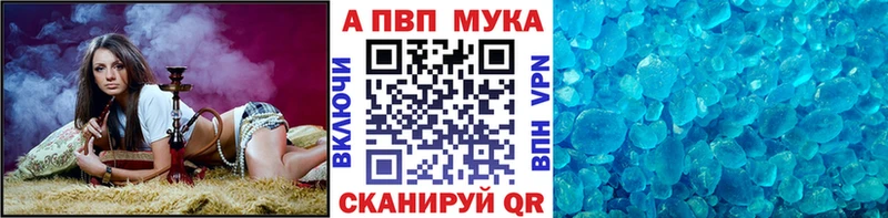 kraken вход  площадка официальный сайт  Alfa_PVP кристаллы  Плавск 