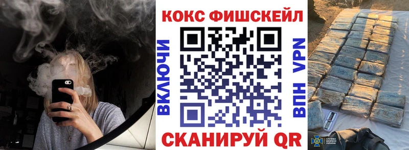 OMG как зайти  Плавск  КОКАИН 97%  как найти наркотики 