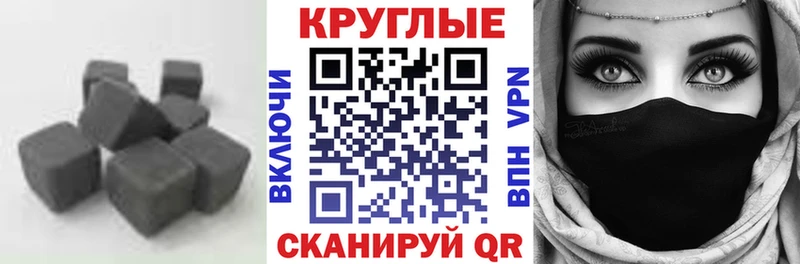 мориарти формула  Плавск  Ecstasy mix 