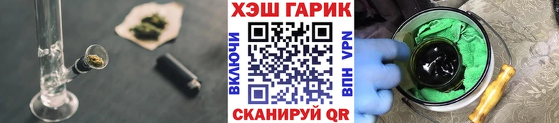 Гашиш Premium  гидра сайт  Плавск 
