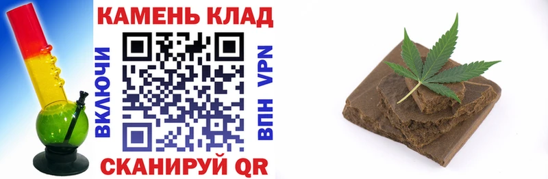 ГАШИШ Cannabis Плавск