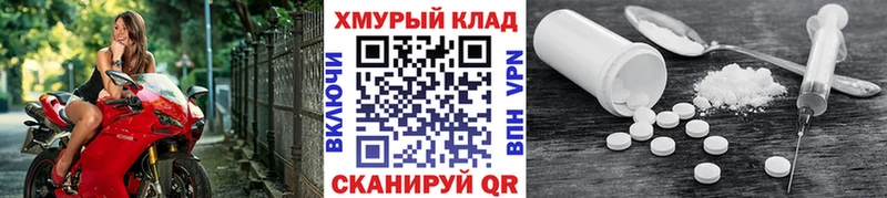 ГЕРОИН VHQ  Плавск 