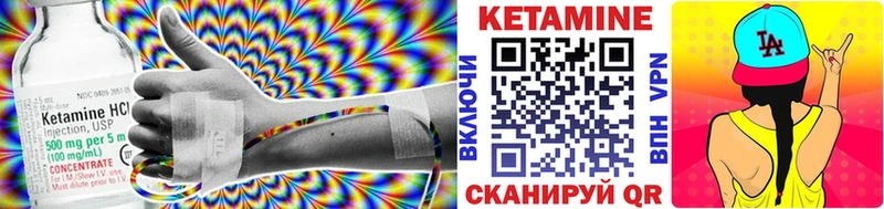 КЕТАМИН ketamine  Плавск 