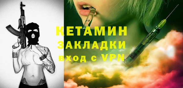 мефедрон VHQ Абаза