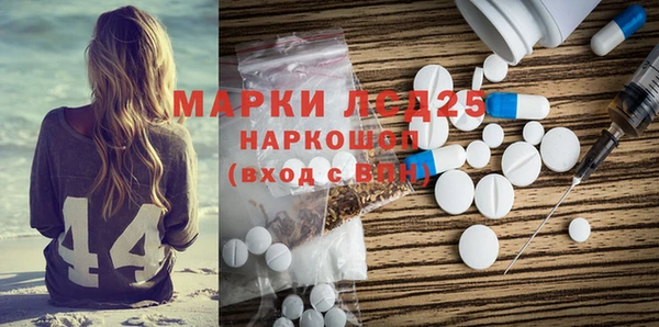 гидра Алзамай