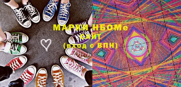 мефедрон VHQ Абаза