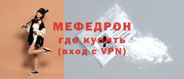 винт Инсар