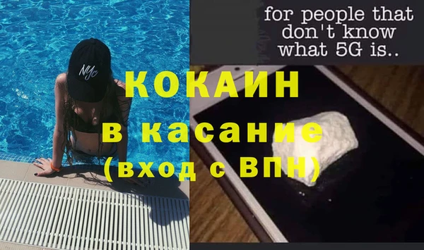 мефедрон VHQ Абаза