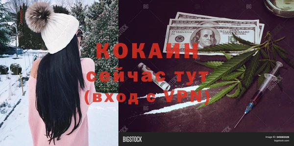 мефедрон VHQ Абаза