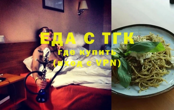 мефедрон VHQ Абаза