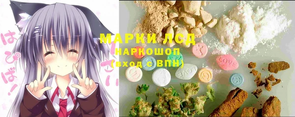 экстази Инта