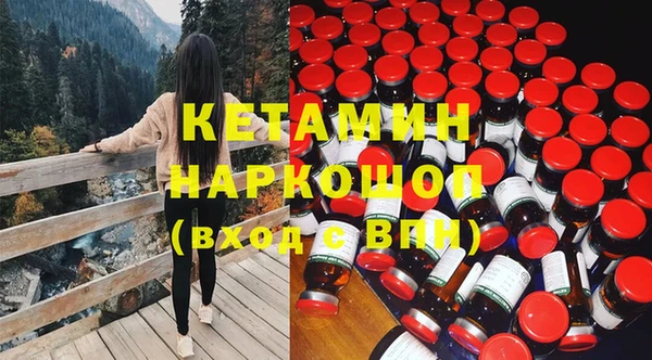 MDMA Premium VHQ Иннополис