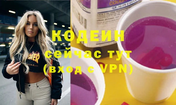 индика Абдулино