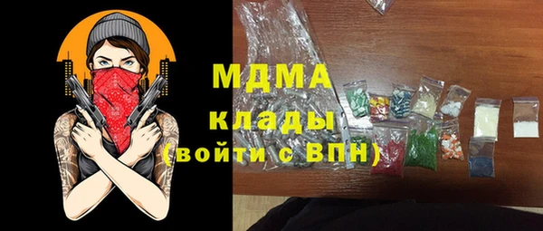 соль ск Нефтекумск