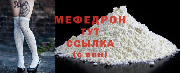 стаф Нефтегорск