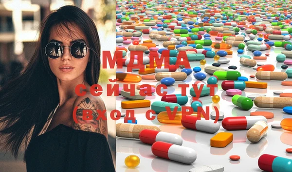 скорость mdpv Нея