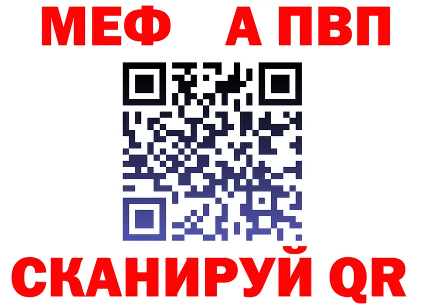 ТГК Wax маркетплейс площадка MEGA Плавск