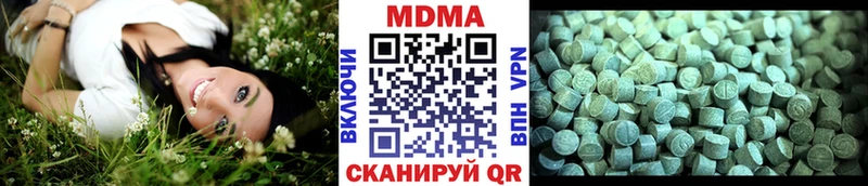 наркота  Плавск  MDMA crystal 