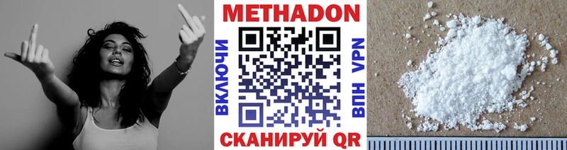kraken онион  Плавск  МЕТАДОН белоснежный 