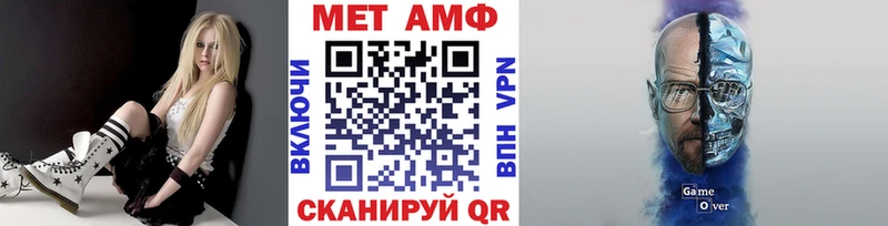 Первитин Methamphetamine  Плавск 