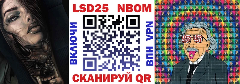 цена наркотик  Плавск  Наркотические марки 1500мкг 